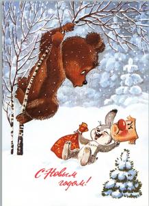 Hare scared Bear Funny Comic Happy New Year by Zarubin Russian Postcard
