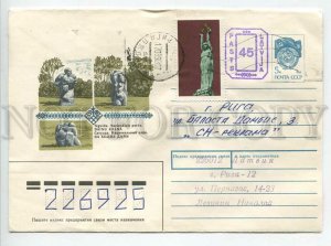 452000 USSR 1991 Vetso Latvia Sigulda national park Riga Provisional stamp