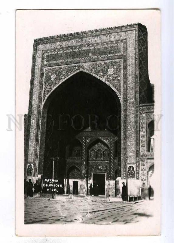 193151 IRAN Persia Mashhad Belveder gold Vintage postcard