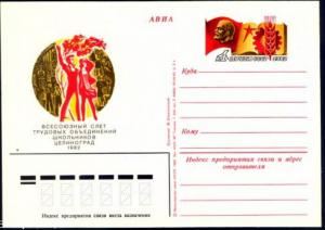 RUSSIA POSTCARD SCHOOL CHILDREN RALLY 1982 ISSUE