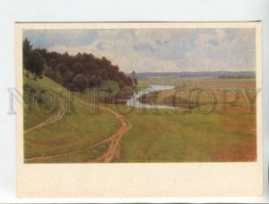 453143 USSR 1974 year Shcherbakov Pushkin reserve painting postcard