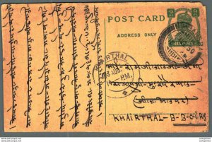 India Postal Stationery George VI 9ps Khairthal cds Nimbahera cds