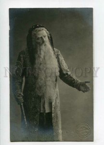 3112978 SNEGUROCHKA Russian OPERA Star SINGER vintage PHOTO