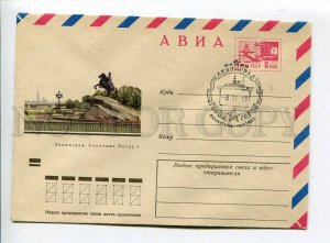 410249 USSR 1971 Pokusaev Leningrad monument Peter the Great air mail COVER