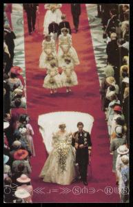 Charles Philip and Lady Diana Frances Spencer Royal Wedding