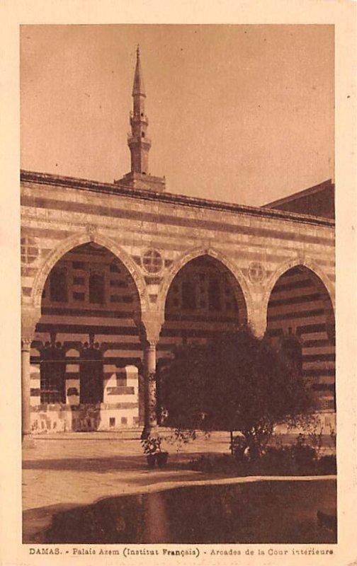 Palais Azem Damas, Syria , Syrie Turquie, Postale, Universelle, Carte Unused 