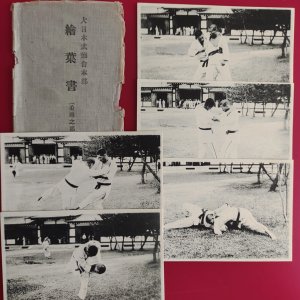 JAPAN JUDO Dai Nippon Butoku Kai 大日本武徳会 POSTCARD SET