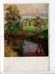 289778 USSR Segal reflected in the water Vintage 1936 year postcard