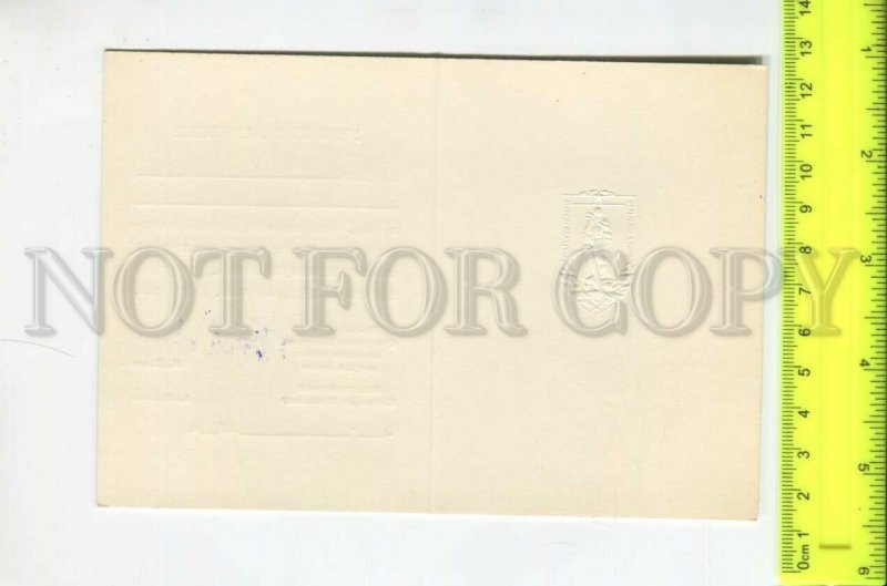 466894 blank certificate Committee War Veterans badge signed Batov Maresyev