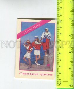 474423 USSR 1992 advertising Gosstrakh travel insurance old Pocket CALENDAR