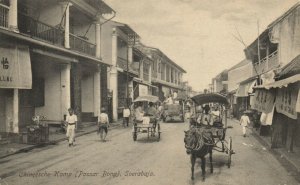 PC CPA SOERABAJA CHINEESCHE KAMP PASSAR BONG INDONESIA VINTAGE POSTCARD (b5835)