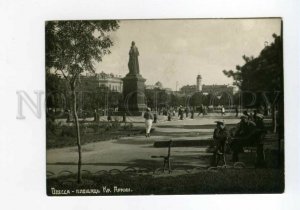 493821 Ukraine Odessa Red Army square Vintage photo postcard