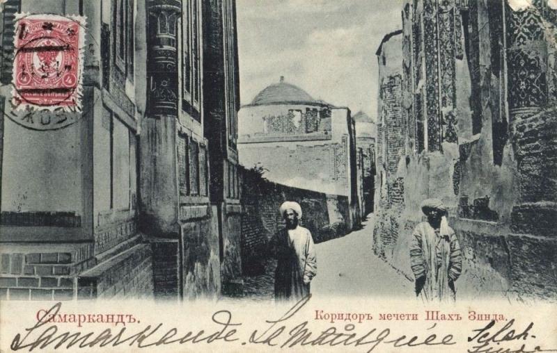 uzbekistan russia, SAMARKAND TASHKENT, Corridor Shah-i-Zinda Mosque (1911) Islam