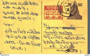 India Postal Stationery Tiger 15 Bike Cycle Lahar cds