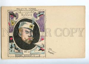 231906 NORWINS RUSSIAN smoking czar NIKOLAY II caricature