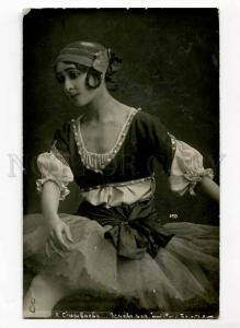 261414 SPESSIVTSEVA Russian BALLET Dancer ESMERALDA old PHOTO