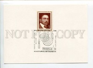 291642 AUSTRIA 1976 Profile exhibition philatelic card