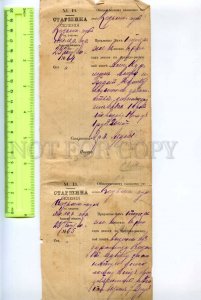 414721 RUSSIA 1911 year financial document With inscriptions in Arabic