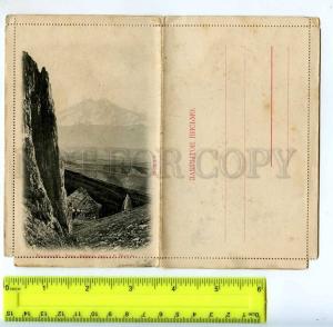 241873 RUSSIA Kislovodsk Rock Dagger Mt. Elbrus closed letter