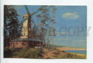 456912 USSR 1974 year Tolyatti cafe windmill postcard