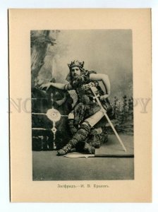 167882 ERSHOV Russian OPERA Singer TENOR Wagner POSTER old