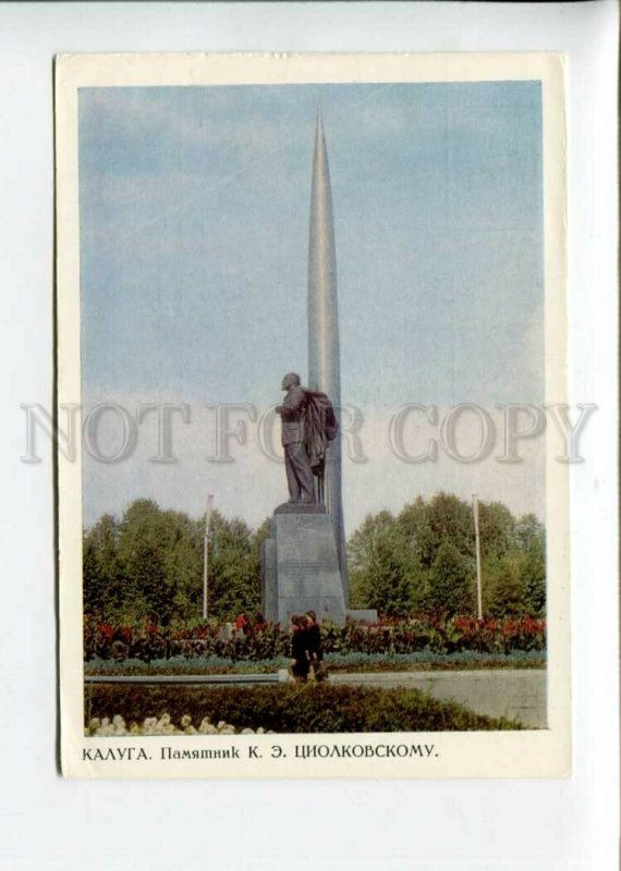 3154428 1968 USSR SPACE Russia KALUGA Monument Tsiolkovsky OLD