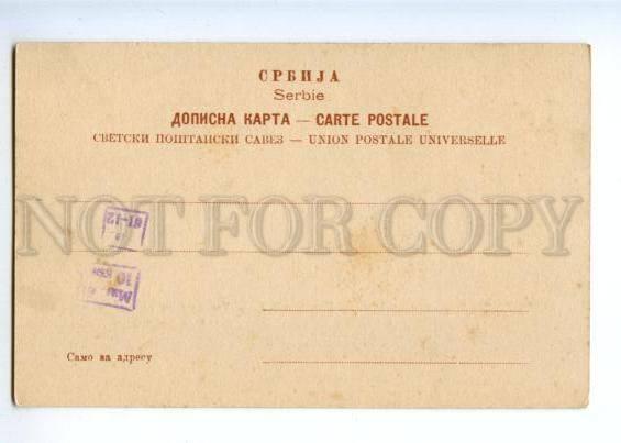 172124 SERBIA Beograd BELGRADE Kalimegdan Vintage postcard