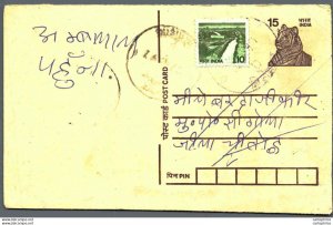 India Postal Stationery Tiger 15