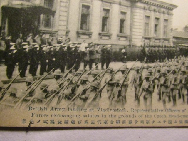 British Army landing at Vladavostoc-1919.  Officers exchange salutes  .