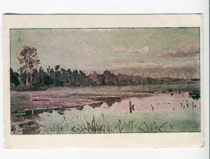 289731 USSR Makovsky on the river bank Vintage SFA ADVERTISING postcard