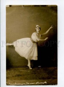 3043775 KARSAVINA Russia BALLET Star DANCE old PHOTO