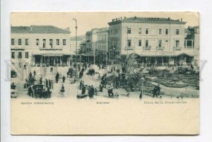 426404 GREECE ATHENES Constitution Square street ADVERTISING Vintage postcard