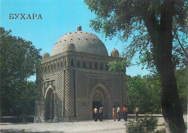 Post card Uzbekistan Bukhara Samanides' Mausoleum 10th century tourist group