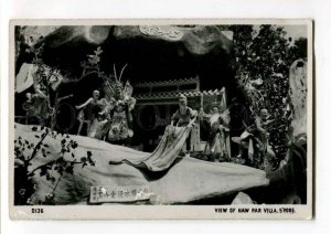 289274 SINGAPORE view of Haw Par Villa amusement park Vintage photo postcard