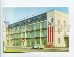 471669 USSR 1973 year Ukraine city Zaporozhye Zaporizhzhia airport postcard