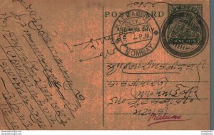 India Postal Stationery George V 9p Kalbadevi Bombay cds Wun cds