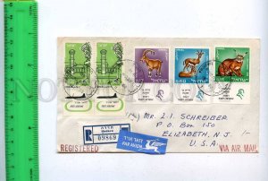 201463 ISRAEL 1968 year real posted cover w/ stamps w/ TAB