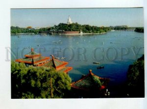 531246 CHINA Peihai Park Chinese Airlines advertising Vintage postcard
