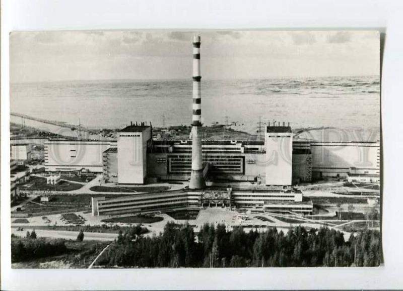 271978 USSR Sosnovy Bor Leningrad Nuclear Power Plant 1982 year photo postcard