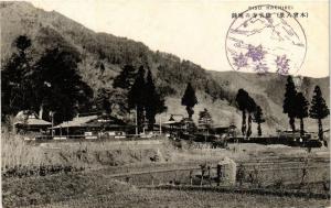 CPA Kiso, Hachikei JAPAN (725179)