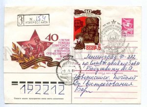 284408 USSR 1984 Schmidstein victory Great Patriotic War Red Cross Novorossiysk 