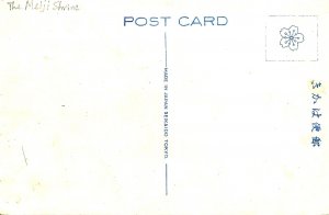 Japan - Meiji Shrine