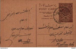 Pakistan Postal Stationery 9p  to Multan