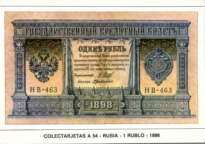 russia, 1 Ruble Rouble 1898, BANKNOTES Modern Money Postcard