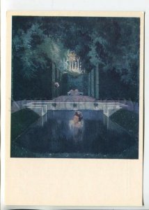 465414 USSR 1977 year Mir Iskusstva Benoit Benois bath of the marquise postcard