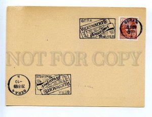 289980 EAST GERMANY 1955 Gera press Volkwacht special cancellations postal card