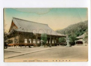 3075163 JAPAN Nishi Honganji Temple Kyoto Vintage tinted PC