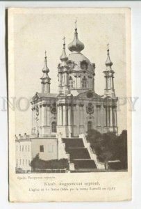 478510 Ukraine Kyiv Kiev St. Andrew's Church Vintage St.Eugenie Red Cross