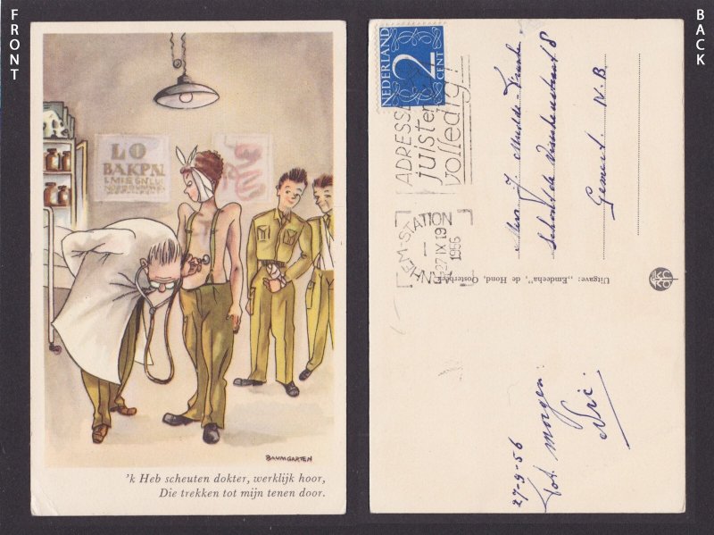 NETHERLANDS 1956, Postcard, Medical checkup
