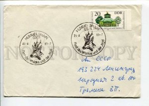 292737 GDR USSR 1983 Hummelshain Feast forest hunting Deer postmark 